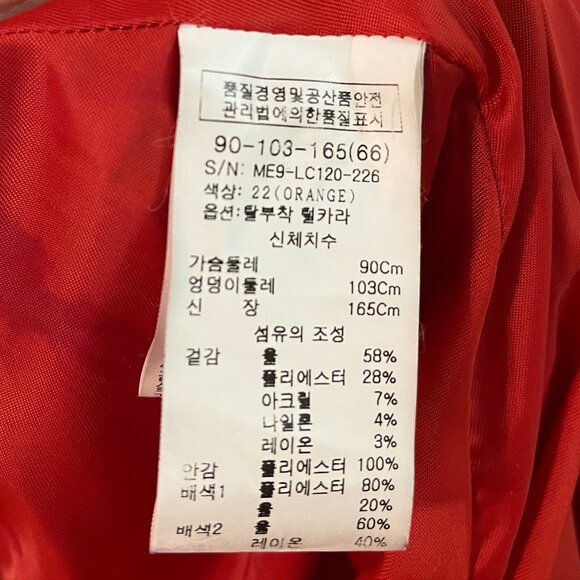 Korean Orange Wool Blend Coat – 58% Wool, Houndstooth Collar, Double Breast - Picture 7 of 10